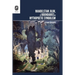 Mandelstam, Blok, and the Boundaries of Mythopoetic Symbolism