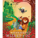 Lit for Little Hands: The Wonderful Wizard of Oz: An Activity Board Book