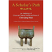A Scholar's Path: A: An Anthology of Classical Chinese Poems and Prose of Chen Qing Shan - A Pioneer Writer of Malayan-Singapore Literature