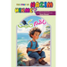 The Story of Nazim Hikmet: An Inspiring Story for Kids in Farsi and English