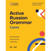Active Russian Grammar Cases