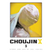 Choujin X, Vol. 3