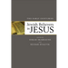 Jewish Believers in Jesus: The Early Centuries
