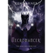 Necromancer