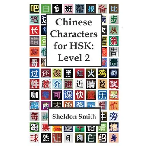 Chinese Characters for HSK, Level 2