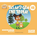 Tas and Gem Like to Play: Book 46