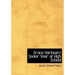 Grace Harlowe's Senior Year at High School (Large Print Edition)