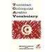 Tunisian Colloquial Arabic Vocabulary