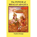 The Power of BHAGAVAD-GITA