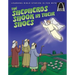 The Shepherds Shook in Their Shoes - Arch Books