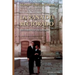 La Rana del Rectorado