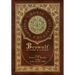 Beowulf in Verse & in Prose (Royal Collector's Edition) (Case Laminate Hardcover with Jacket): Two Translations