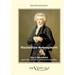Maximilian Robespierre - Ein Lebensbild nach zum Teil noch unbenutzten Quellen