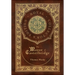 The Mayor of Casterbridge (Royal Collector's Edition) (Case Laminate Hardcover with Jacket)