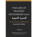 The Life of the Prophet Muhammad (saw) - Volume 4 - As Seerah An Nabawiyya - السيرة النب&#