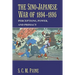 The Sino-Japanese War of 1894 1895: Perceptions, Power, and Primacy