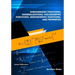 Subharmonic Functions, Generalizations, Holomorphic Functions, Meromorphic Functions, and Properties.