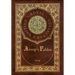 Aesop's Fables (Royal Collector's Edition) (Case Laminate Hardcover with Jacket)