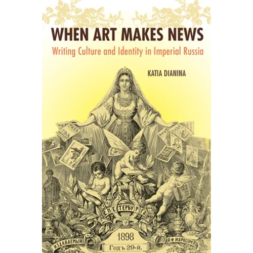 When Art Makes News