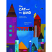 The Cat and the Bird: A Children's Book Inspired by Paul Klee