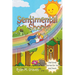 Sentimental Shorts: Feel Good Stories for You and Yours