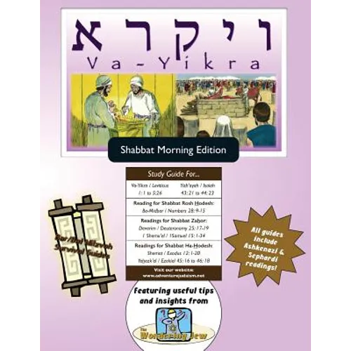 Bar/Bat Mitzvah Survival Guides: Va-Yikra (Shabbat am)