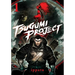 Tsugumi Project 1