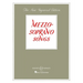 Mezzo-Soprano Songs: The New Imperial Edition