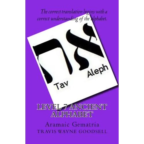 Level 7 Ancient Alphabet: Aramaic Gematria