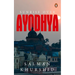 Sunrise Over Ayodhya