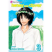 Honey and Clover, Vol. 3