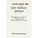 Sefer Kibbutz Galuyos: The Mitzvah to Return to Eretz Yisrael Before Moshiach Comes