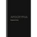 Apocrypha, King James Version