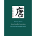 Koryu Goju Ryu Karate Jutsu: Basic Principles (English edition)