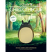 Ghibliotheque: The Unofficial Guide to the Movies of Studio Ghibli