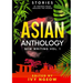 Asian Anthology: New Writing Vol. 1: Stories by Writers from Around the World