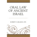 Oral Law of Ancient Israel