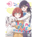 Spoil Me Plzzz, Hinamori-San! 3
