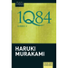 1Q84, Book 3
