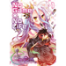 No Game, No Life Vol. 1