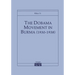 The Dobama Movement in Burma (1930-1938)
