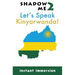 Shadow Me 2: Let's Speak Kinyarwanda!