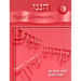 Hineni 1 - Family Companion