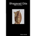 Bhagavad Gita: Large Print Edition