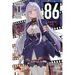 86--Eighty-Six Alter.1 (Light Novel): The Reaper's Occasional Adolescence