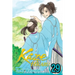 Kaze Hikaru, Vol. 29