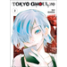 Tokyo Ghoul: Re, Volume 2