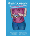 #YoTambien (past tense edition)
