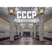 Cccp Underground: Metro Stations of the Soviet Era