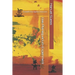 Das Planequarium-Experiment: Erschaffe Dein Eigenes Universum.